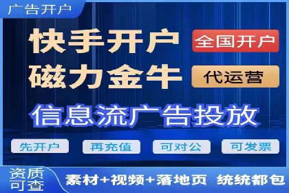 百度广告推广案例费用对比
