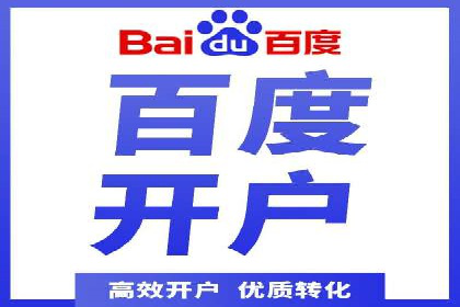 实战经验：教你如何优化百度推广效果