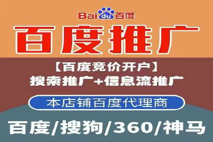 百度信息流广告开户成功案例集锦